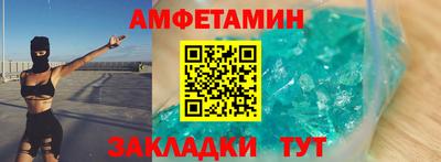 спиды Бузулук