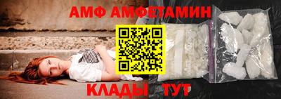 спиды Бузулук