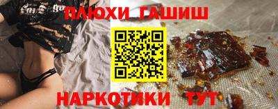 таблы Бугуруслан