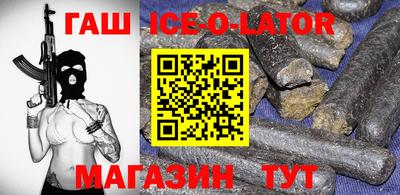 спиды Бузулук