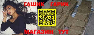 спиды Бузулук