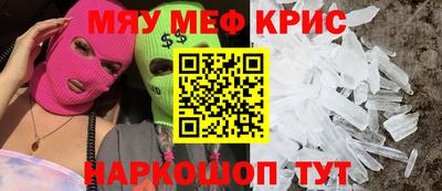 тгк Можайск