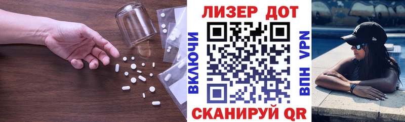 наркотики  Ефремов  LSD-25 экстази кислота 
