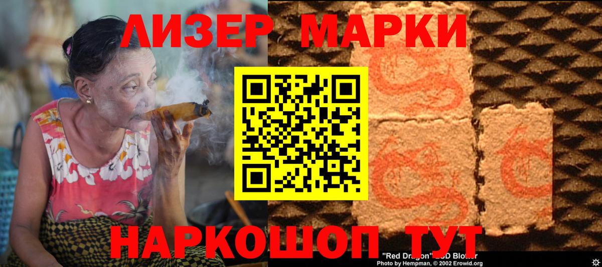 гидра зеркало  LSD-25 экстази ecstasy  Вход с VPN  Ефремов  LSD-25 экстази кислота 
