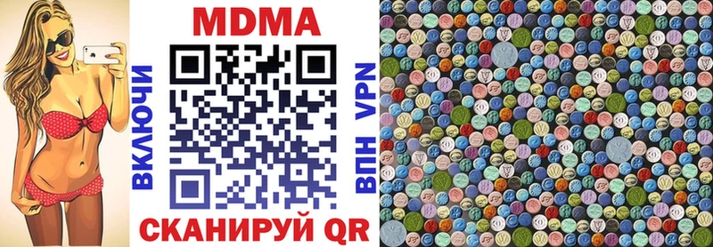 MDMA VHQ  дарнет шоп  Ефремов 
