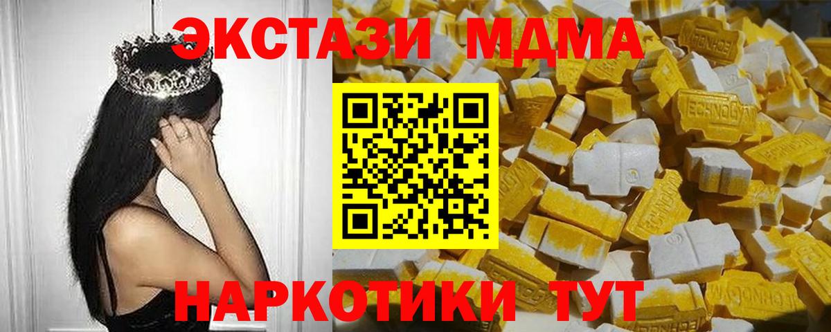 MDMA VHQ Ефремов