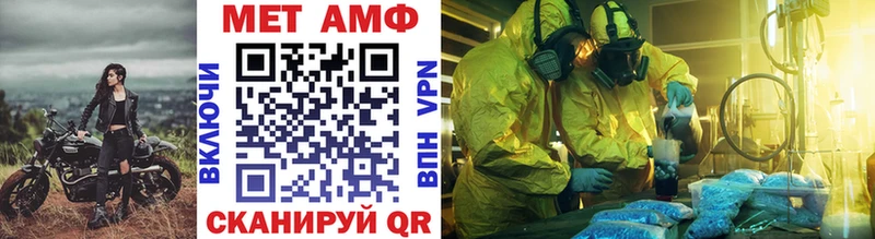 МЕТАМФЕТАМИН винт как найти закладки Ефремов