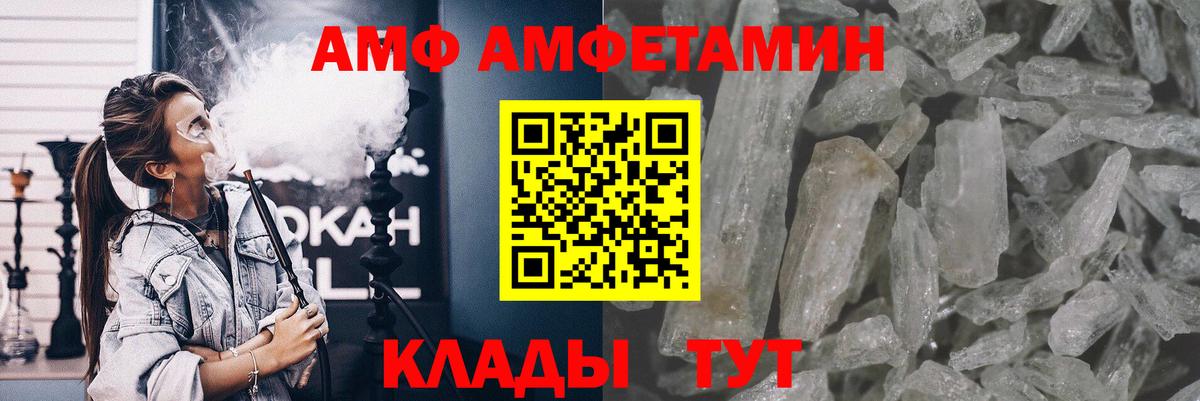 Ефремов  Метамфетамин винт  Первитин  Вход с VPN 
