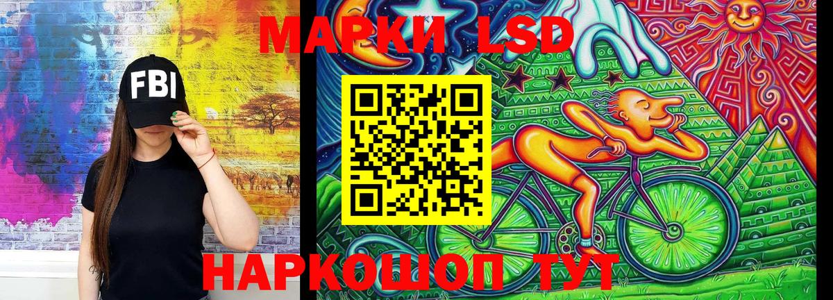 Марки NBOMe 1,5мг Ефремов