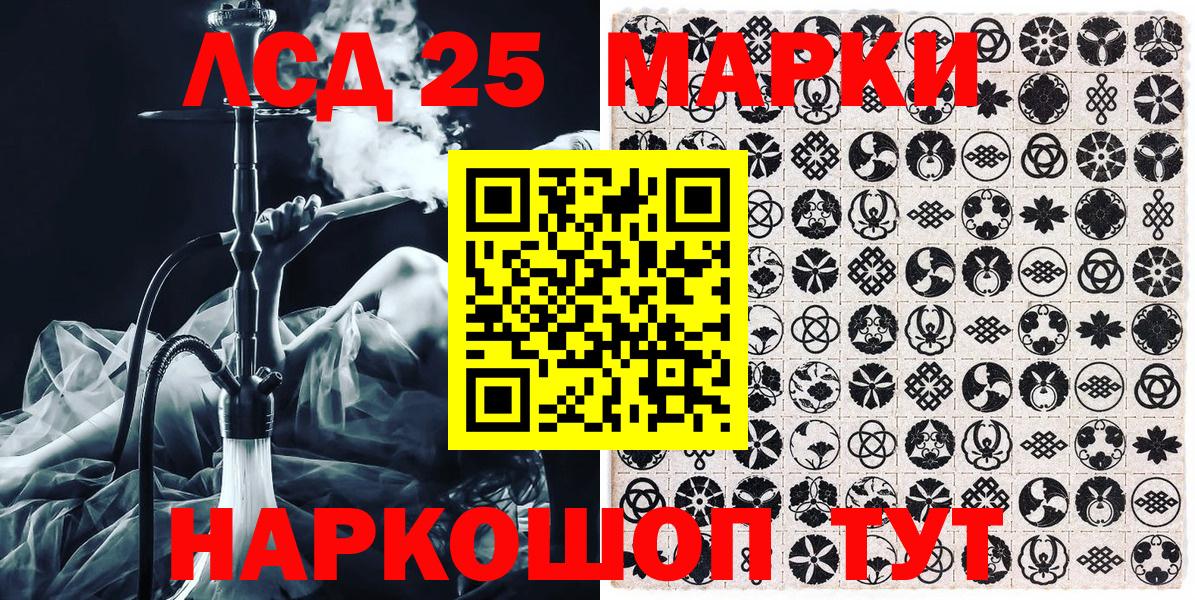 Ефремов  Марки NBOMe 1500мкг  Вход с VPN 