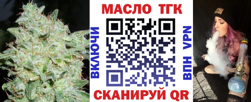 наркотики Ефремов ТГК Wax