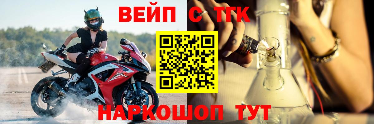 Дистиллят ТГК THC oil  даркнет сайт  Вход с VPN  Ефремов  Дистиллят ТГК Wax 